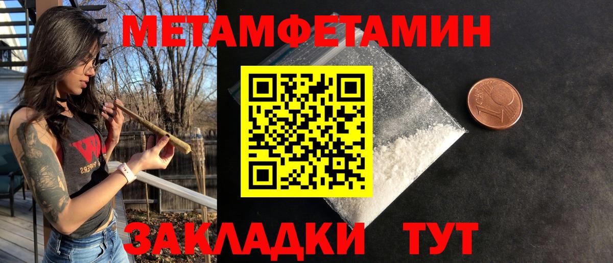 АМФЕТАМИН Premium  Вход с VPN  Amphetamine  Карталы  Amphetamine 