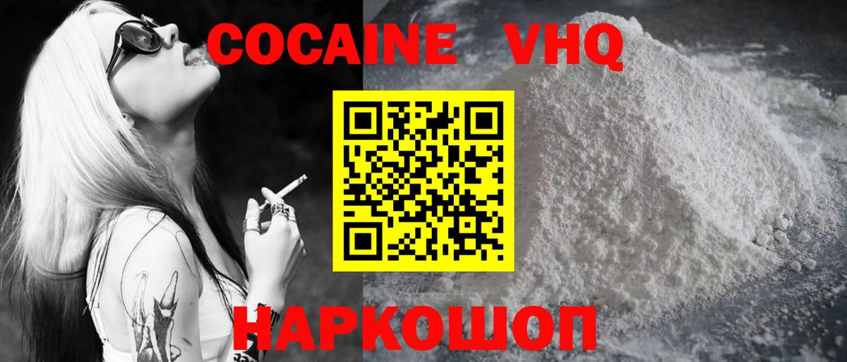 COCAIN Перу Карталы