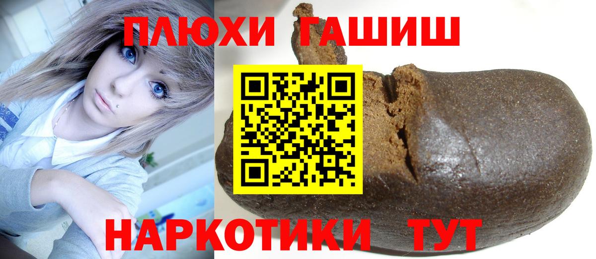 ГАШ хэш  Вход с VPN  Карталы  ГАШ хэш 