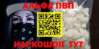 винт Кумертау