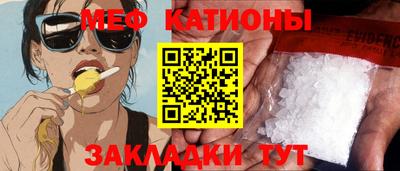 бутират Кунгур