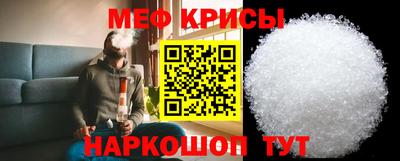 бутират Кунгур