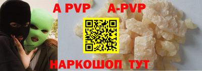 винт Кумертау