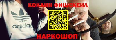 меф VHQ Кулебаки