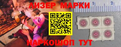 бутират Кунгур