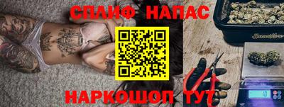 таблы Анапа