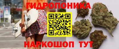 бутират Кунгур
