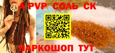 бутират Кунгур