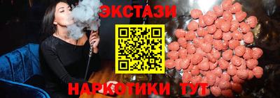 бутират Кунгур