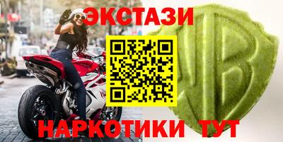 бутират Кунгур