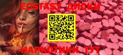 бутират Кунгур