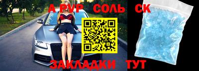 меф VHQ Кулебаки