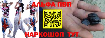бутират Кунгур