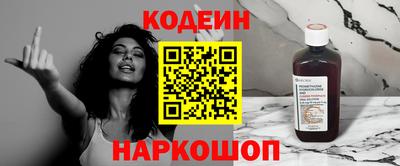 бутират Кунгур