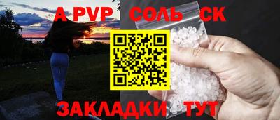 меф VHQ Кулебаки