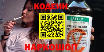 бутират Кунгур