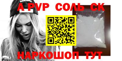 винт Кумертау