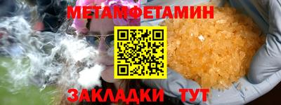 винт Кумертау