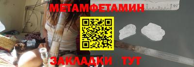 винт Кумертау