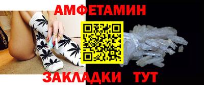меф VHQ Кулебаки