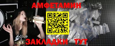 меф VHQ Кулебаки