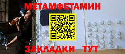 винт Кумертау