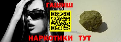 меф VHQ Кулебаки