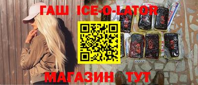 бутират Кунгур
