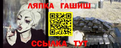 меф VHQ Кулебаки