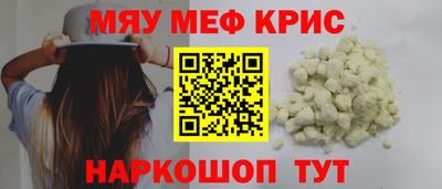бутират Кунгур