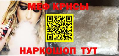 бутират Кунгур
