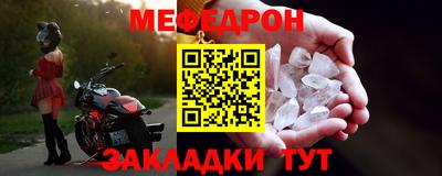бутират Кунгур