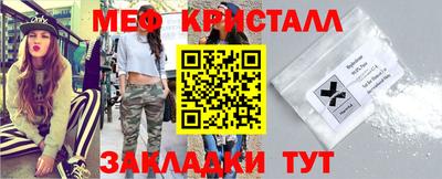 меф VHQ Кулебаки