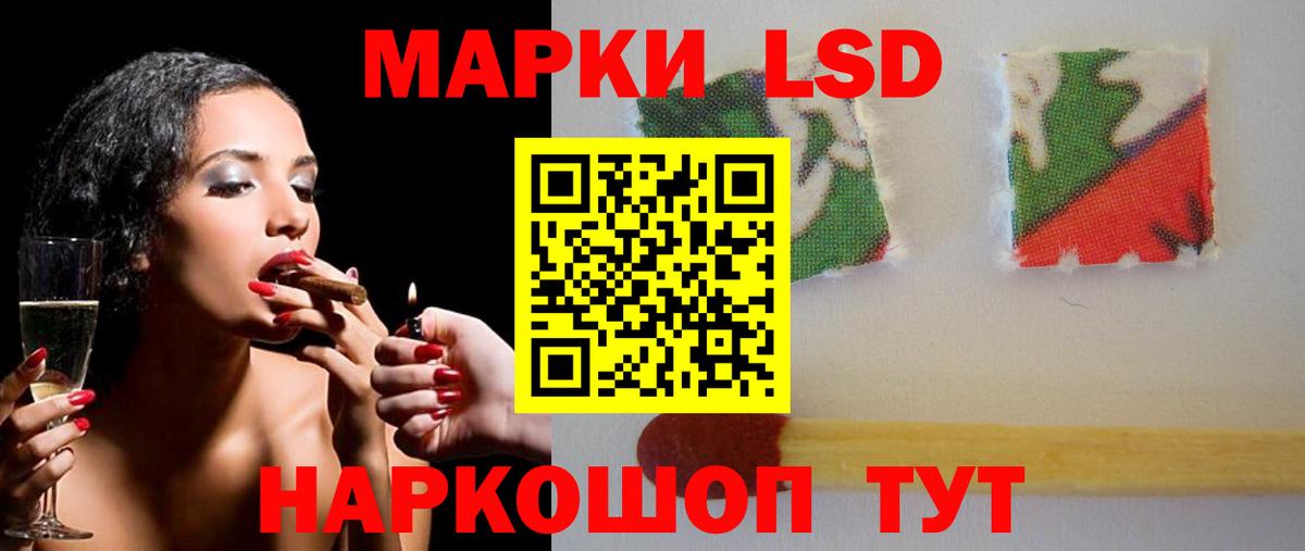 Лсд 25 экстази кислота  Вход с VPN  Карталы 