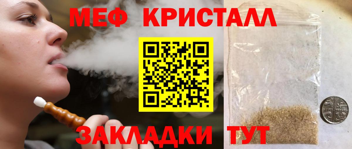 Марихуана Карталы