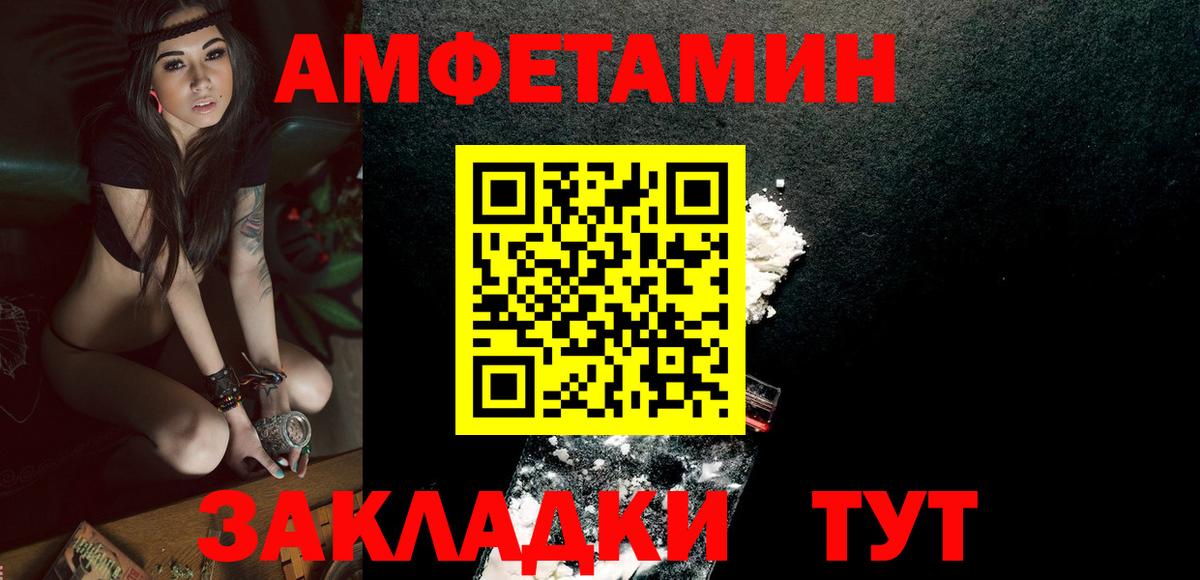 Первитин винт  Первитин винт  Вход с VPN  Карталы 