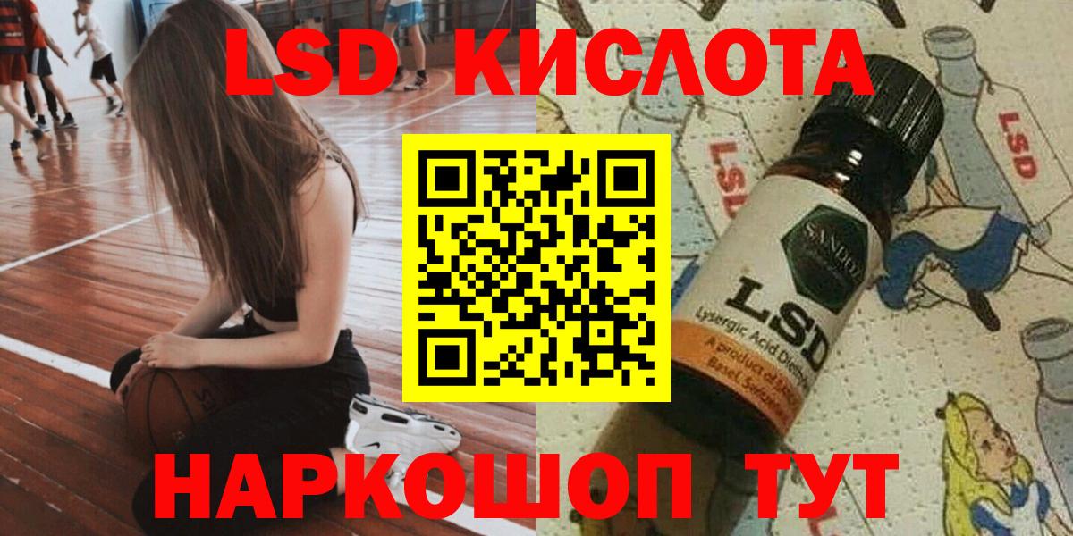 Марки NBOMe 1,5мг Карталы