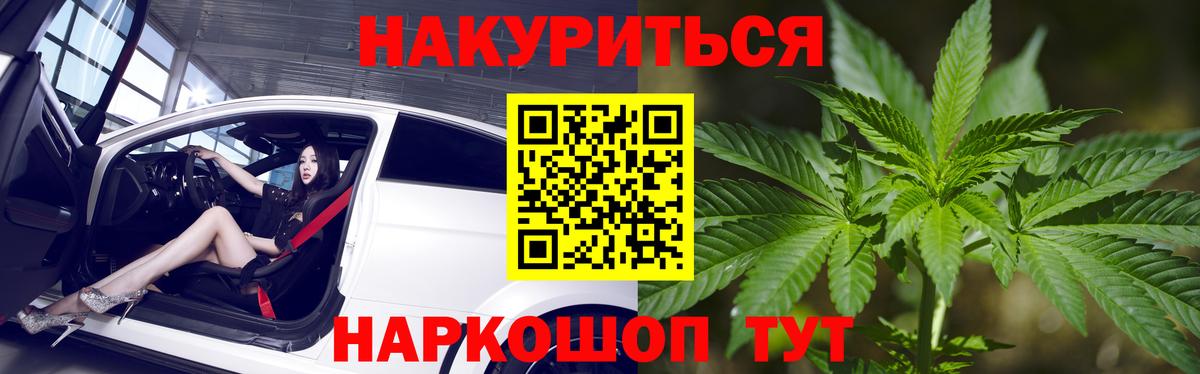 NBOMe  Карталы  Каннабис  ГАШИШ  Cocaine  МЕФ кристаллы  ГАШИШ  Вход с VPN 